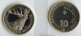 2009 10 FRANKEN GEDENKMÜNZEN ROTHIRSCH BIMETALL UNZIRKULIERT IM ORIGINAL BLISTER
